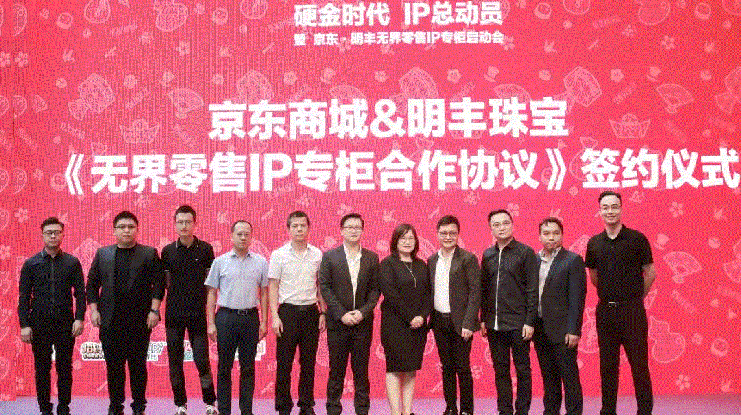 京东 · 扬州邵鸣数据管理与咨询有限公司展华丽首秀，你想看的都在这里！