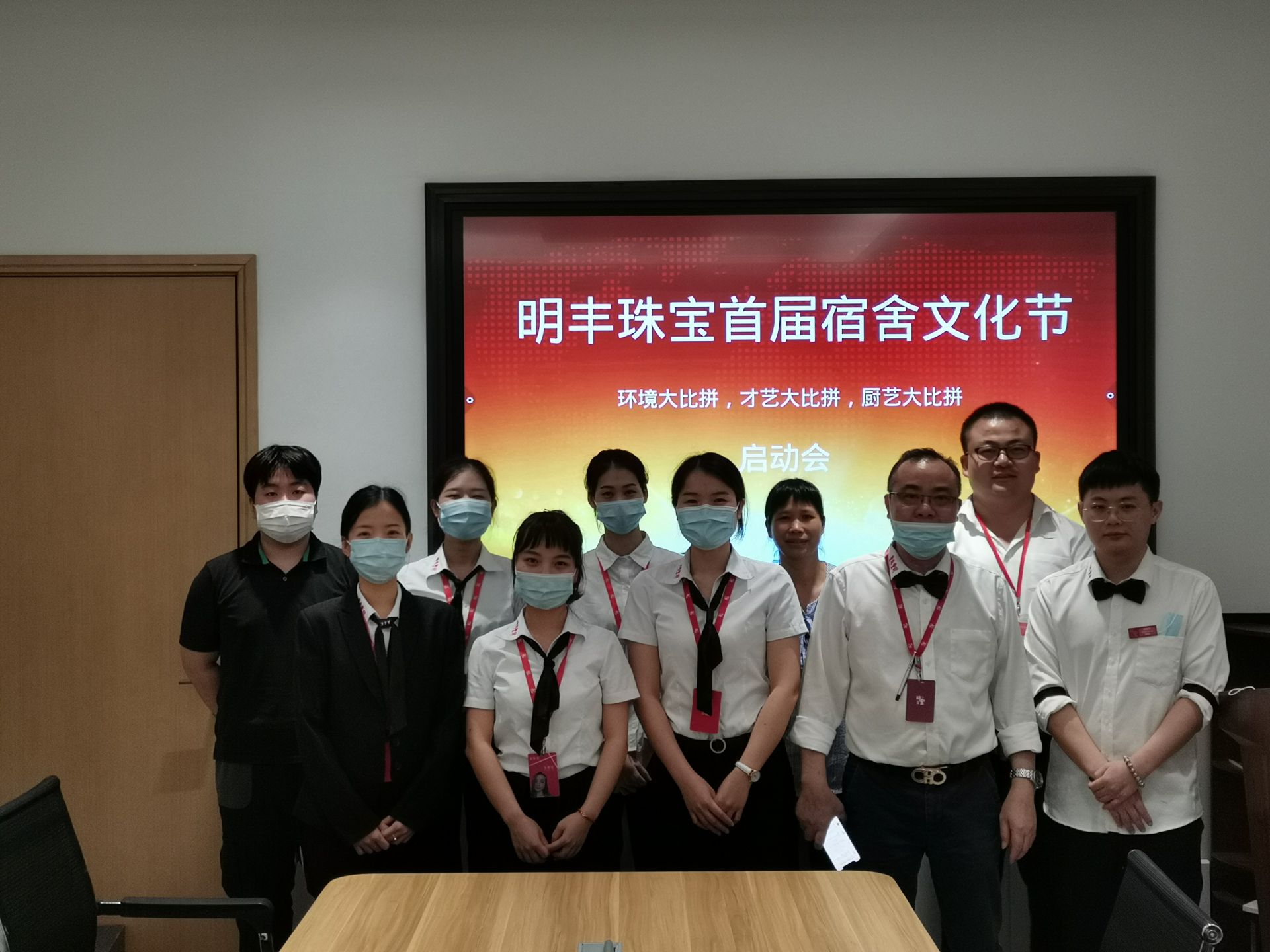 企业文化--扬州邵鸣数据管理与咨询有限公司首届宿舍文化节